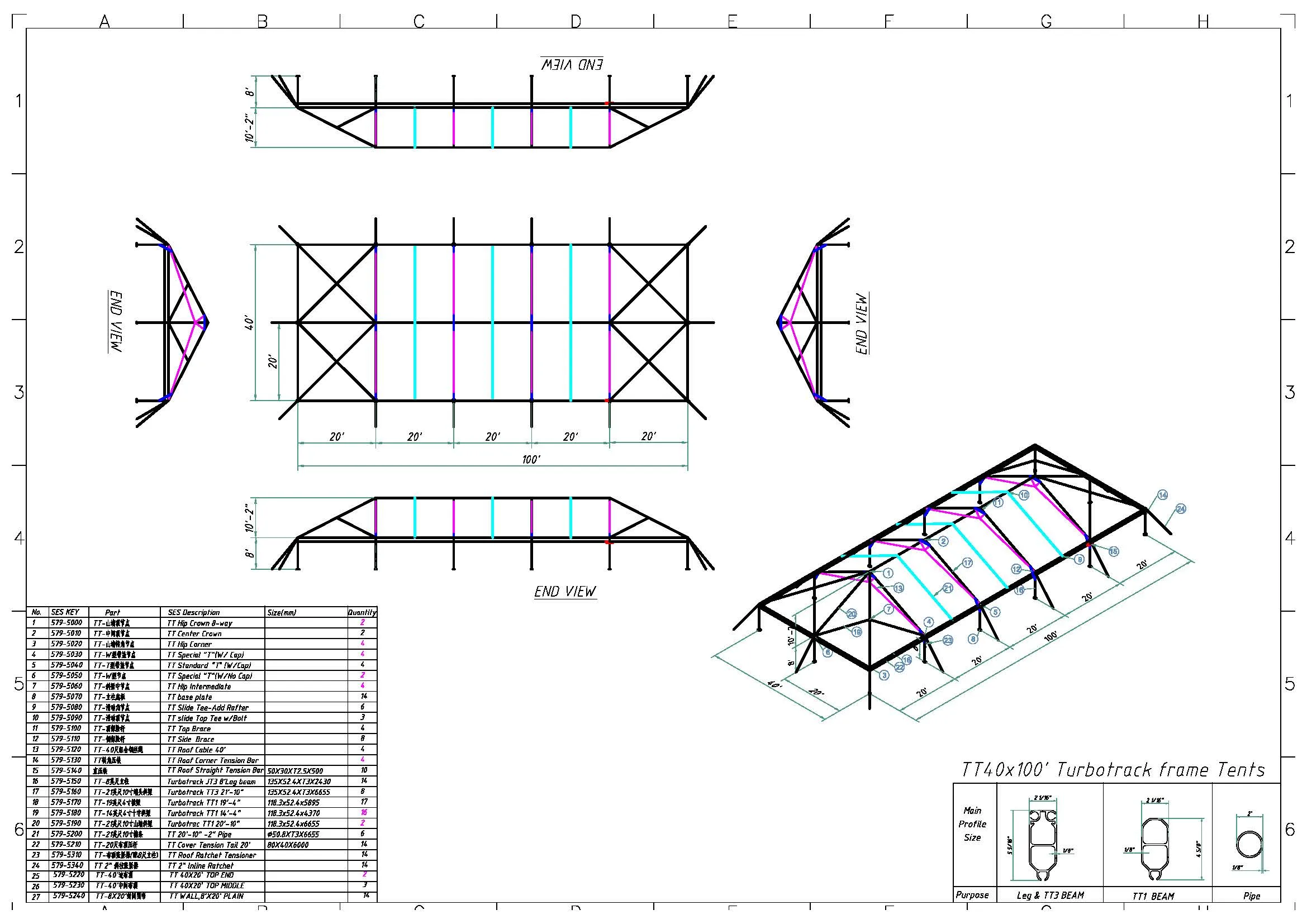 Turbotrack Tent, 40' x 100' French Window Walls